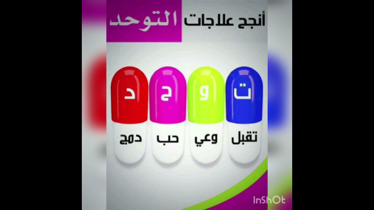برنامج صن رايز للتوحد من تأطير الأستاذ مهدي بابني( الحصة السابعة والأخيرة)