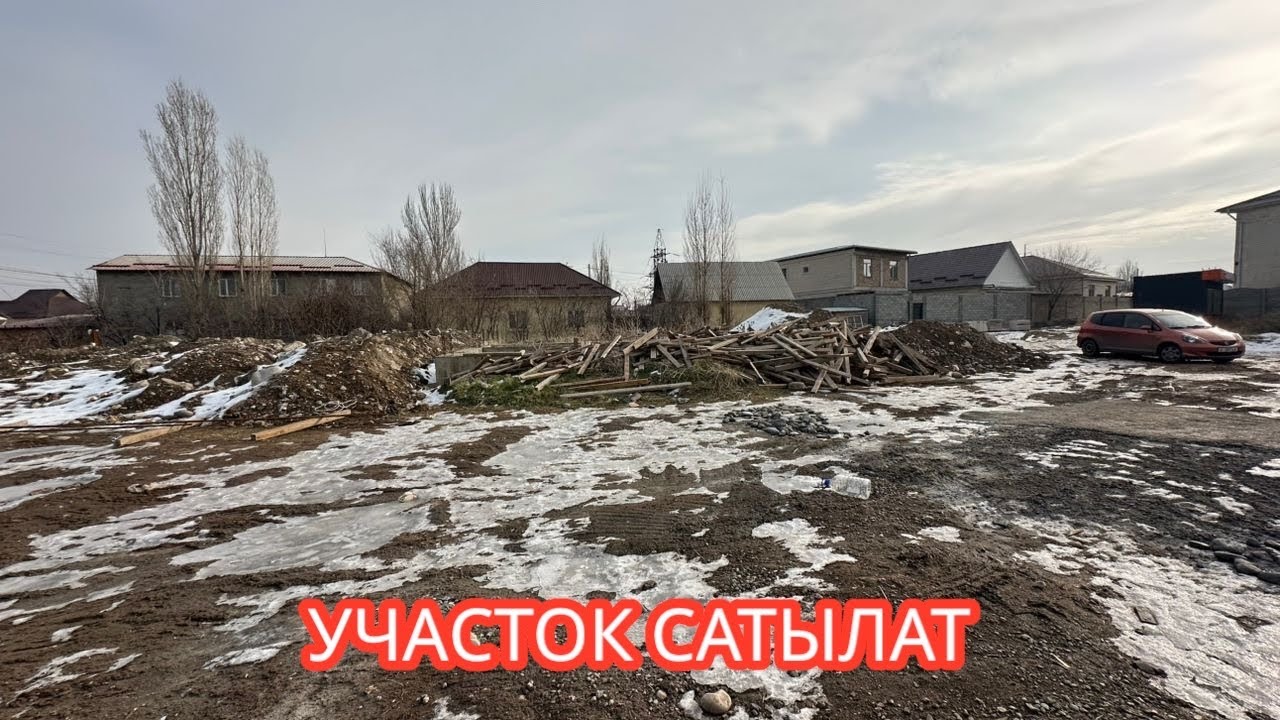 ЖЕР УЧАСТОК САТЫЛАТ АРЧА БЕШИК БИШКЕК 2025