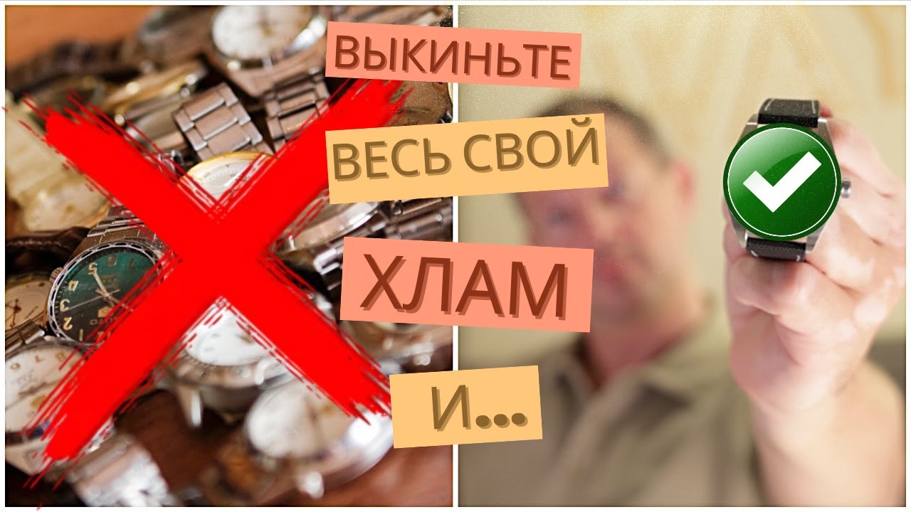 Купите себе одни НОРМАЛЬНЫЕ часы.