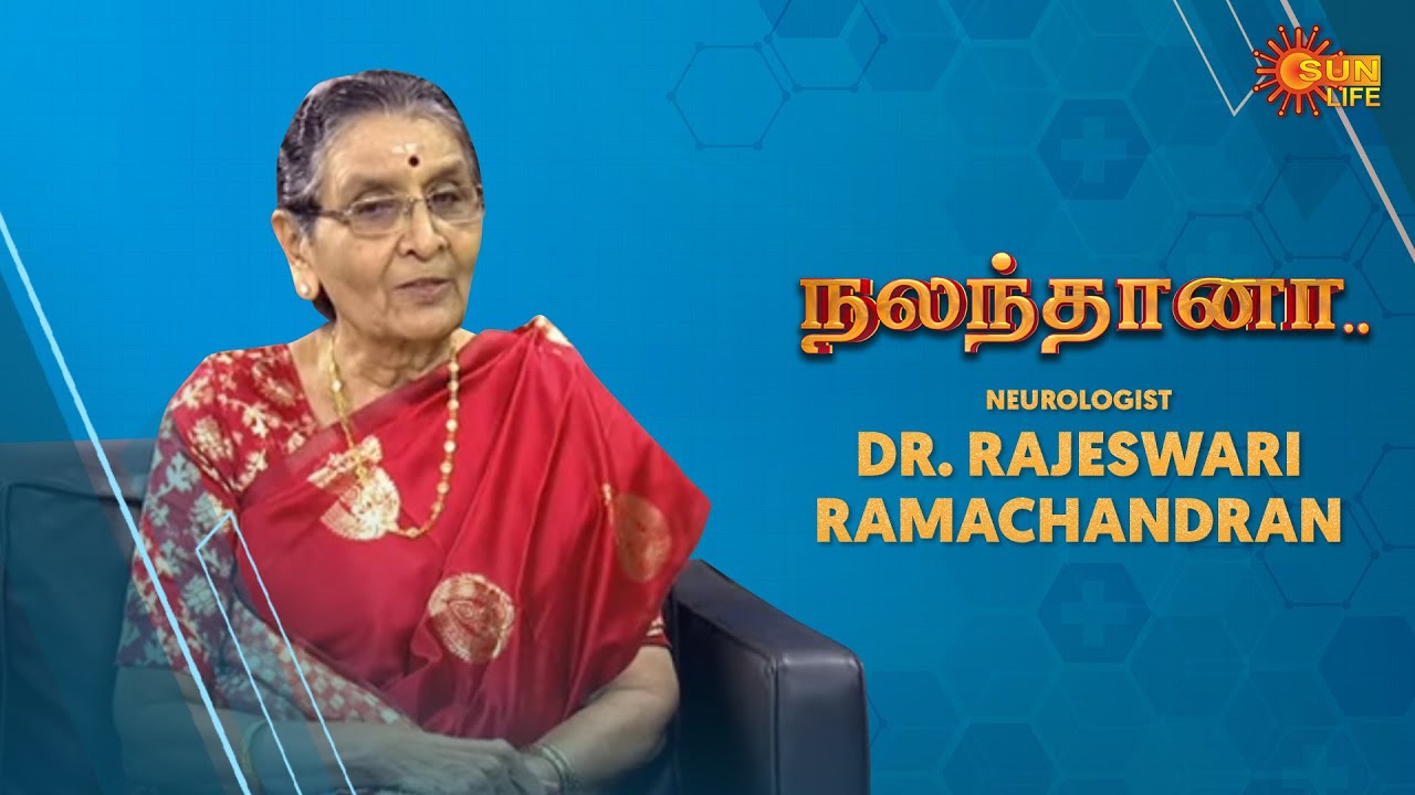 Nalanthana with Neurologist Dr. Rajeswari Ramachandran | 27 November 2022 | Sun Life