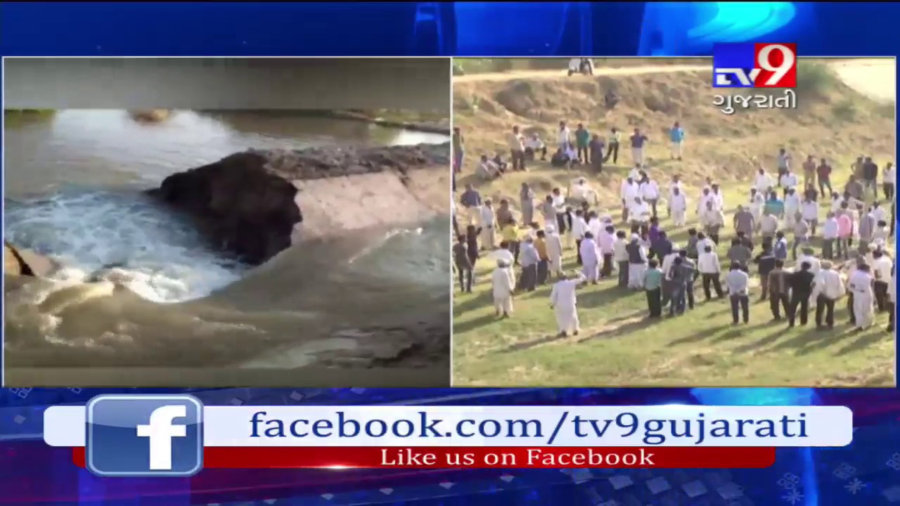 Patan: Congress MLAs and farmers protest by playing volleyball in canal for water-Tv9