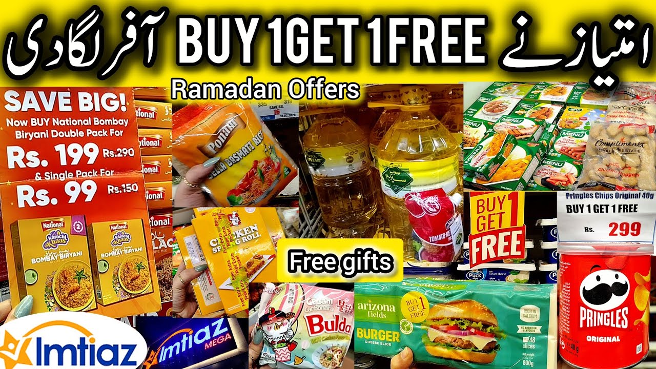 Imtiaz Buy 1 Get 1 Free Offer 😱 Ramadan Sale Offers 😱 Imtiaz Mein Dhamakedar Sale 😱 Free Gifts 😱💥