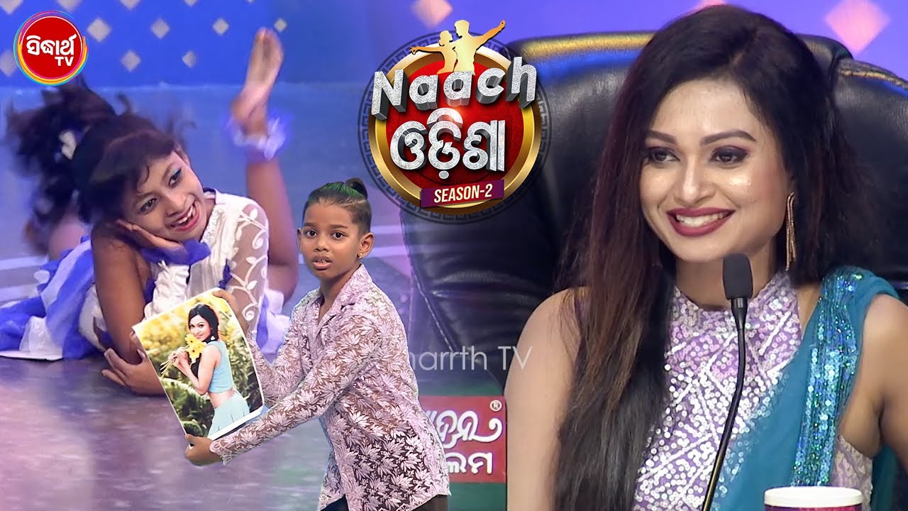 Dhanjay ନ୍କ କରିଦେଲେ ସମସ୍ତଙ୍କ ଉପରେ Magic - Naach Odisha - Sidharth TV