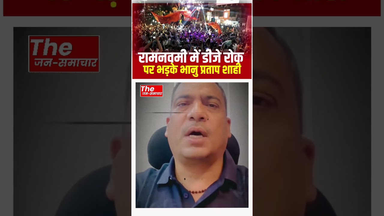 #jharkhand #ranchi #hazaribagh #ramnavami #chouparan #breakingnews #shortsviral