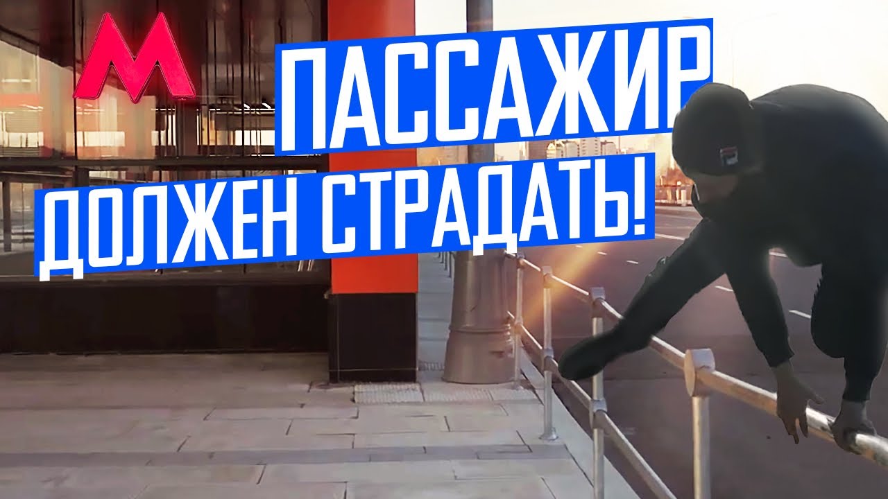 Новые станции метро Москвы: что не так? Смотрим Мнёвники и Народное Ополчение