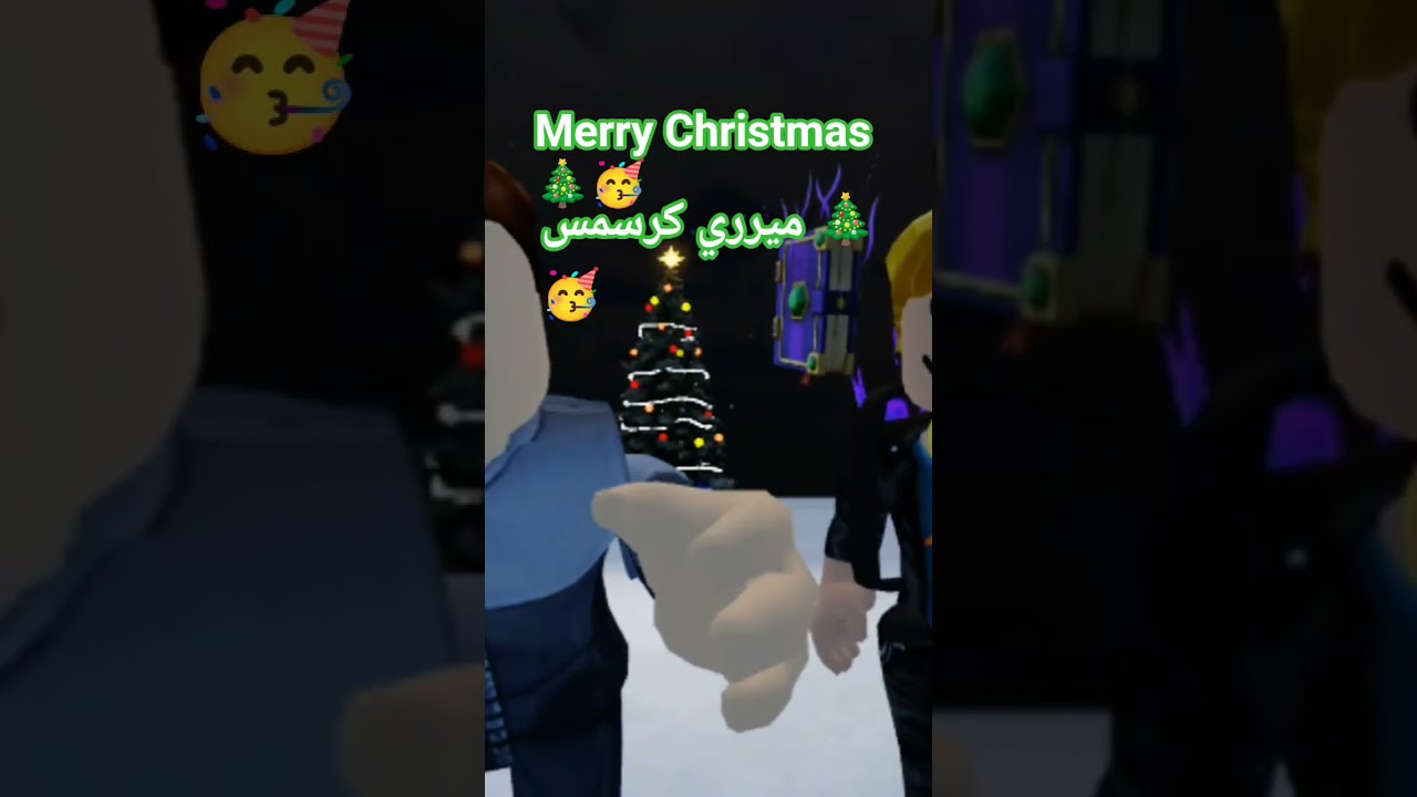 #merrychristmas