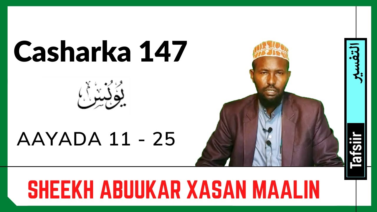 Casharka 147aad | Yuunus 11 - 25 | Sheekh Abuukar Xasan Maalin | Tafsiirka Quraanka Kariimka |