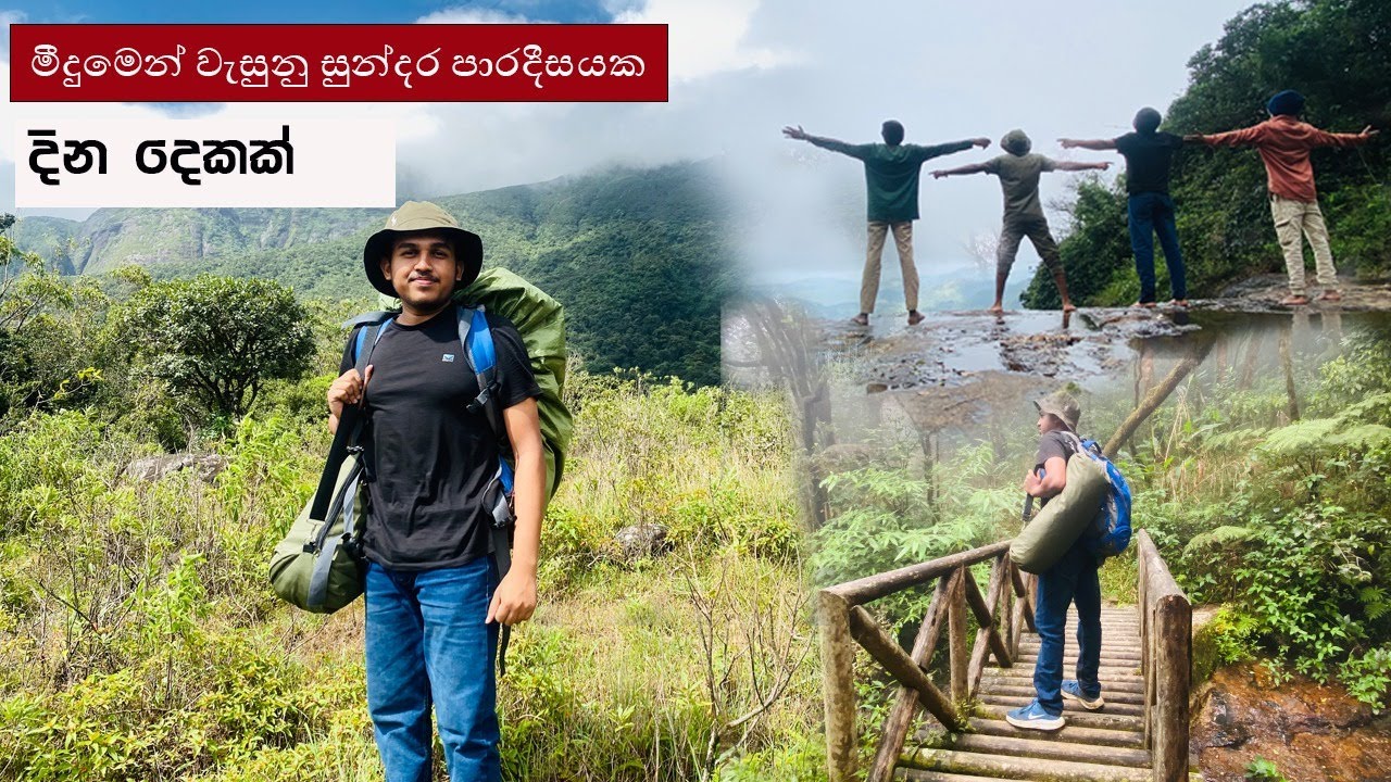 Five peaks & Seven Falls | Knuckles | Camping | Sri Lanka