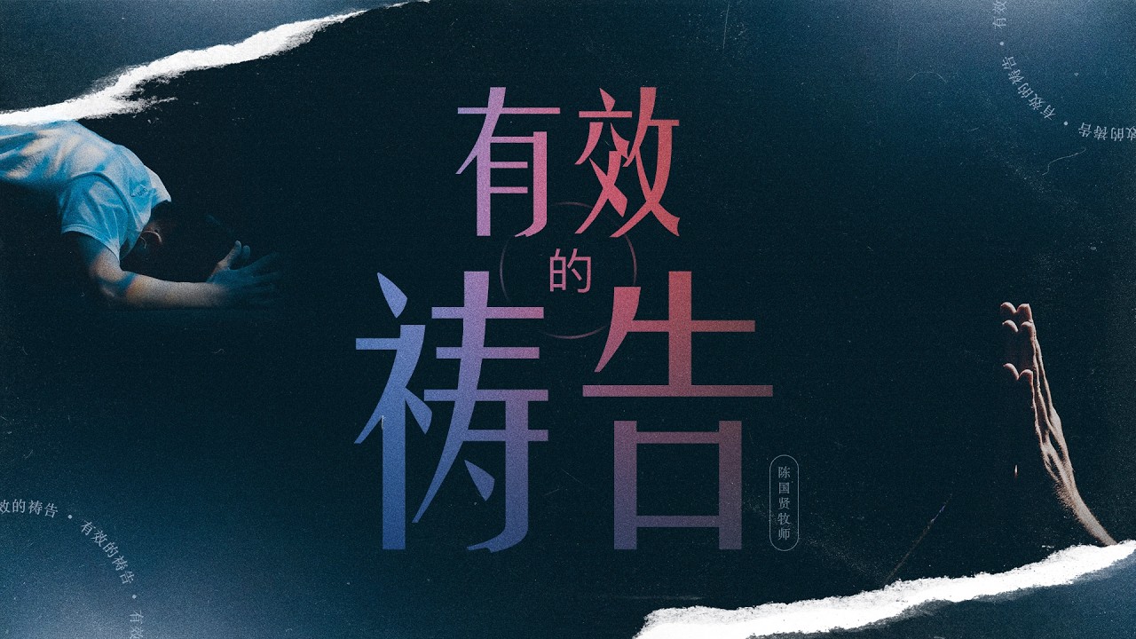 坚信浸信教会福建聚会（2月28日）