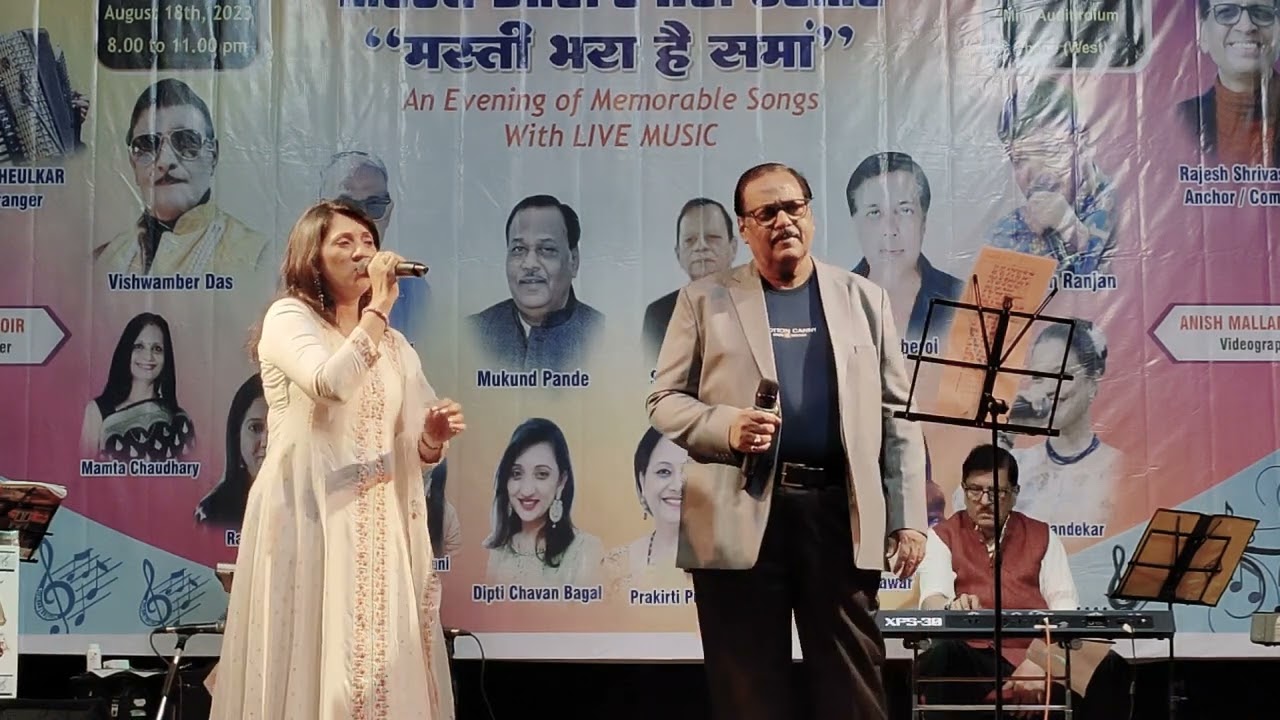 dil ki girah khol do| raat aur din| oldhindisong|sung by Dipti C. & mukund pandeji.🎶🎹💓