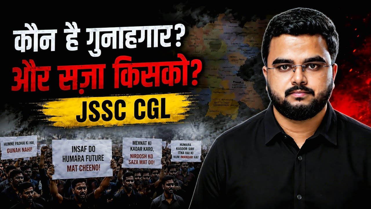 JSSC CGL: Who Is Guilty? And Who Will Be Punished?