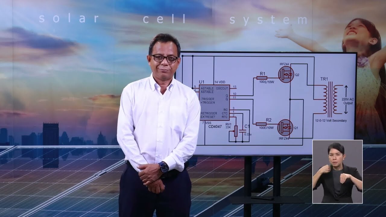 วงจรอินเวอร์เตอร์แปลงไฟ 12V เป็น 220V   EP17 20   Solar Cell