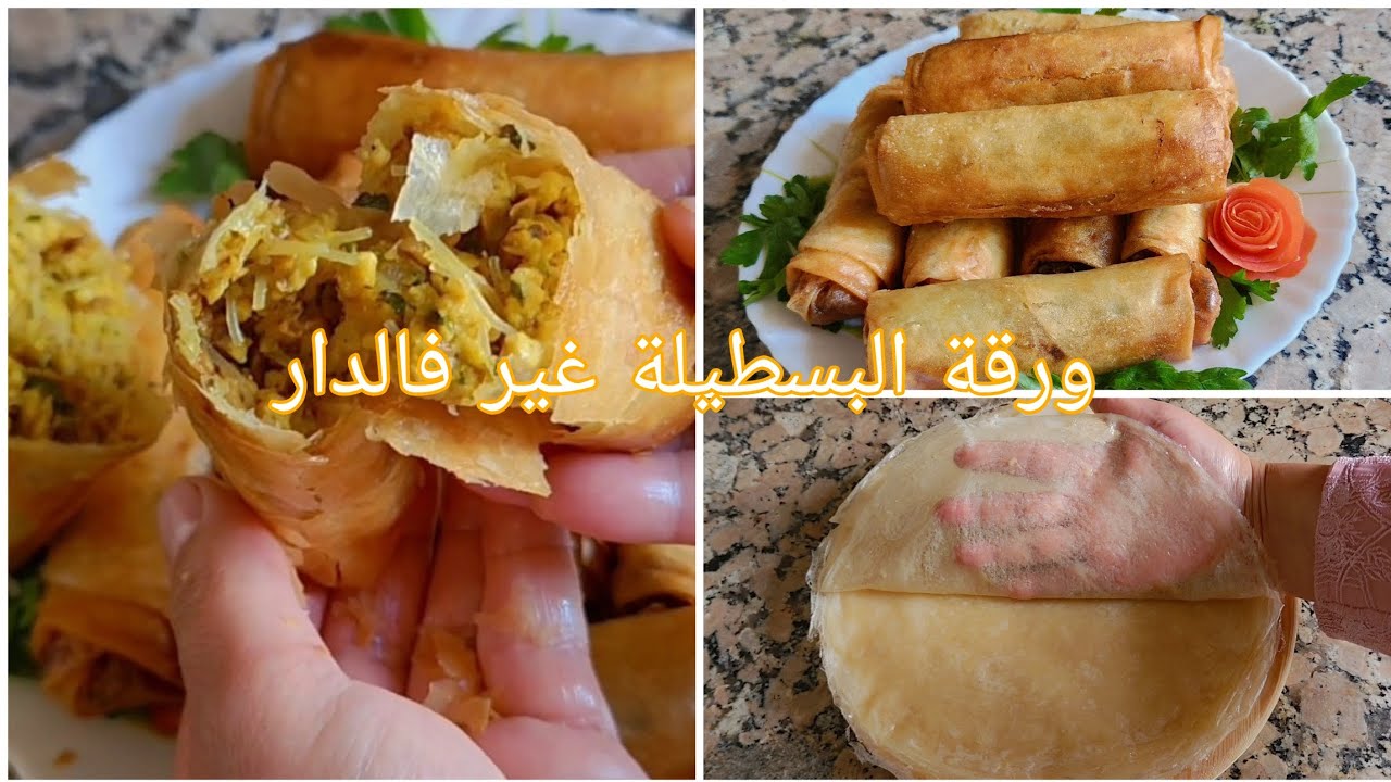 ورقة بسطيلة ناجحة فالبيت مع النصائح و بريوات بالدجاج بحشوة لذيذة و اقتصادية سجلوها لرمضان 