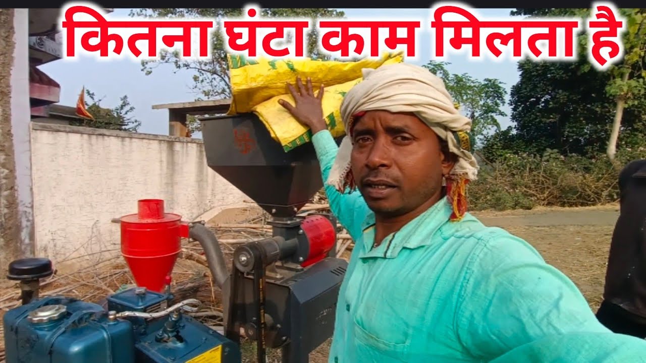 कितना घंटा काम मिलता है #rameshraj #dailyvideo 