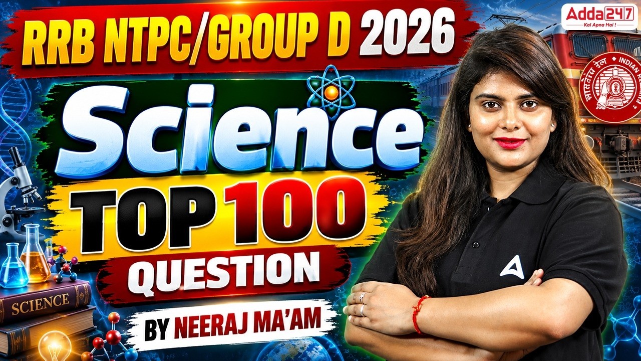 RRB NTPC/RRB Group D 2026 | Science Top 100 Questions for NTPC/Group D Exams | Science By Neeraj Mam