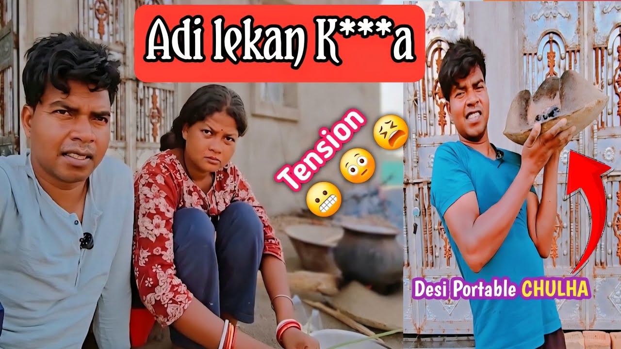 Gate ko adi katha men huyena tehenj vlog re ...Sorry 😞  || Santhali vloger @didiarshuvlog7839 
