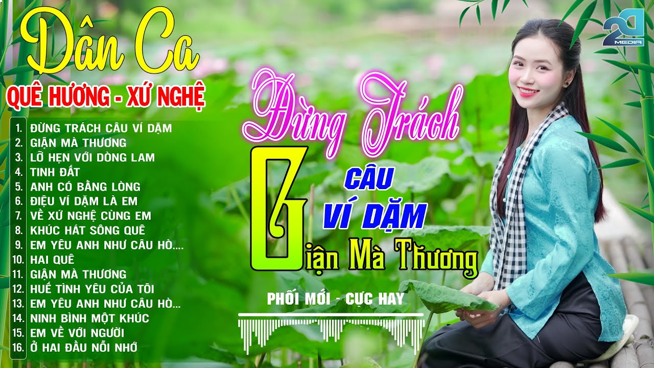 ĐỪNG TRÁCH CÂU VÍ DẶM, GIẬN MÀ THƯƠNG ➤Mở Loa Hết Cỡ Nhạc Sống Thôn Quê GÁI ĐẸP-DÂN CA CHỌN LỌC 2025