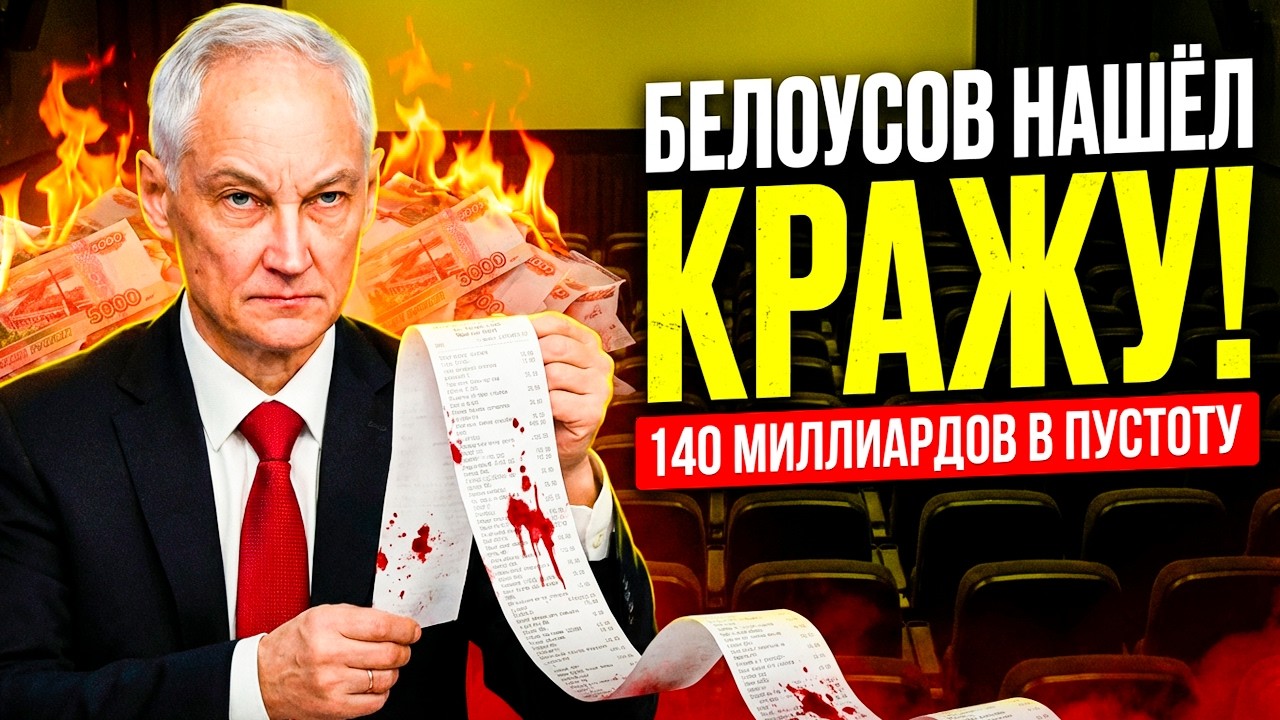 «ЭРА ХАЛЯВЫ ОКОНЧЕНА!» — ПОСЛЕДНЯЯ БИТВА В КРЕМЛЕ. КТО УЕДЕТ В ДУБАЙ, А КТО — В ТЮРЬМУ?
