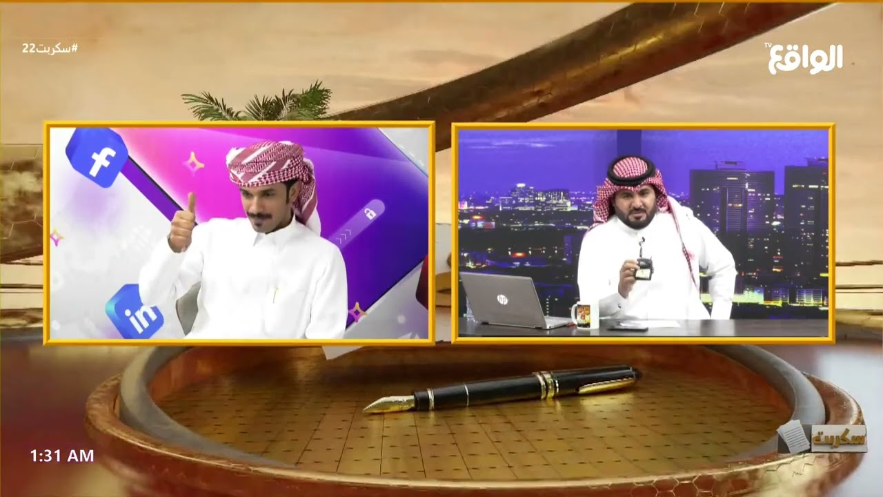 عقوبات على سعود ال جوزاء وإعطاءه مايك زياد الشهري بدلًا من مايكه | فوكس #سكربت22