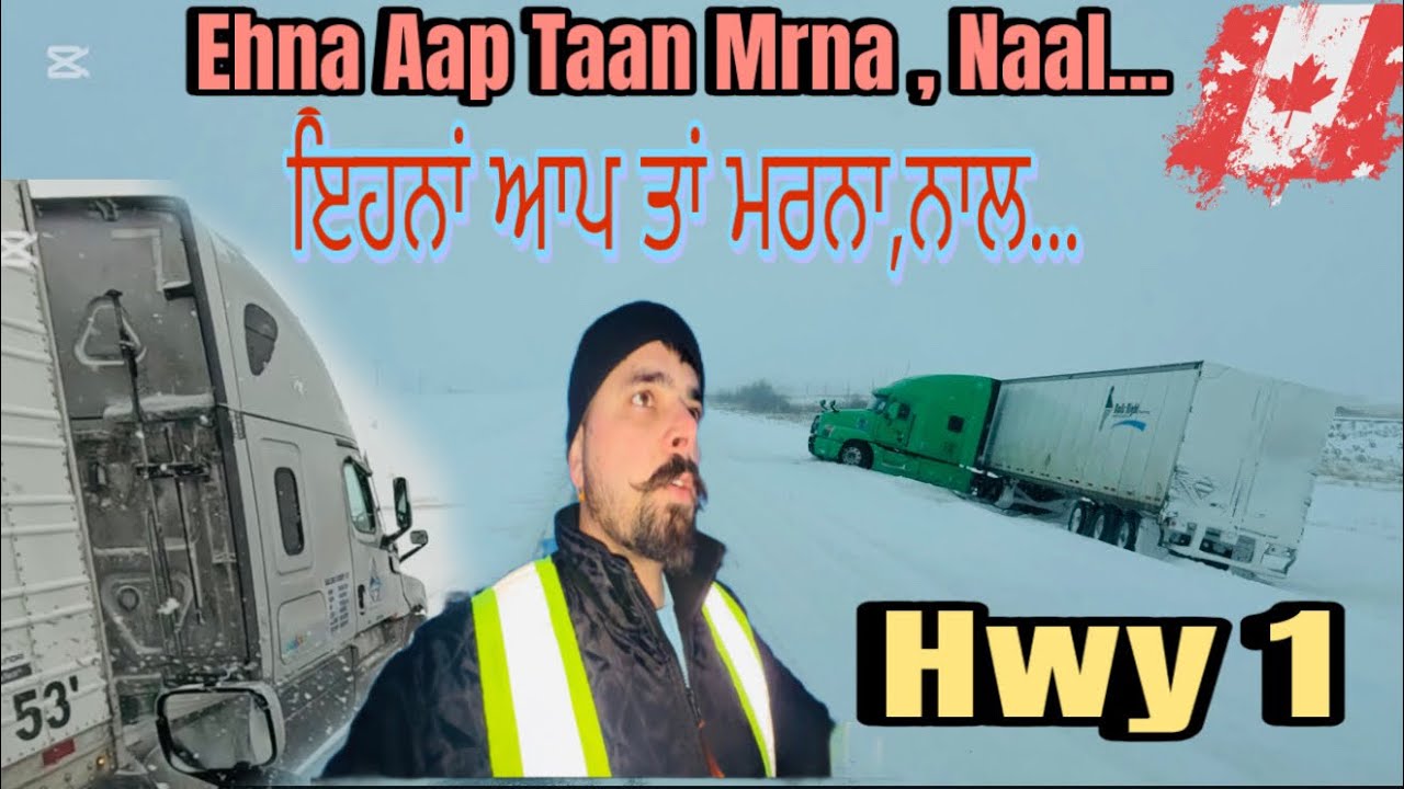 Eho Jihe Naal Doojian Nu Vi Lai Behnde Ne🇨🇦 ਇਹੋ ਜਿਹੇ ਨਾਲ ਦੂਜਿਆਂ ਨੂੰ ਵੀ ਲੈ ਬਹਿੰਦੇ ਨੇ