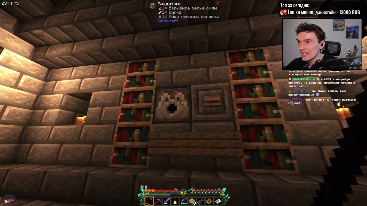 Minecraft Journey to Dawn #6 - Котишкеры - Просмотровый аук !tg