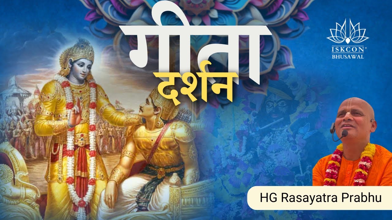 Live!! Gita Darshan Class | Weekly Bhagavad Gita Verse Teachings | ISKCON Bhusawal