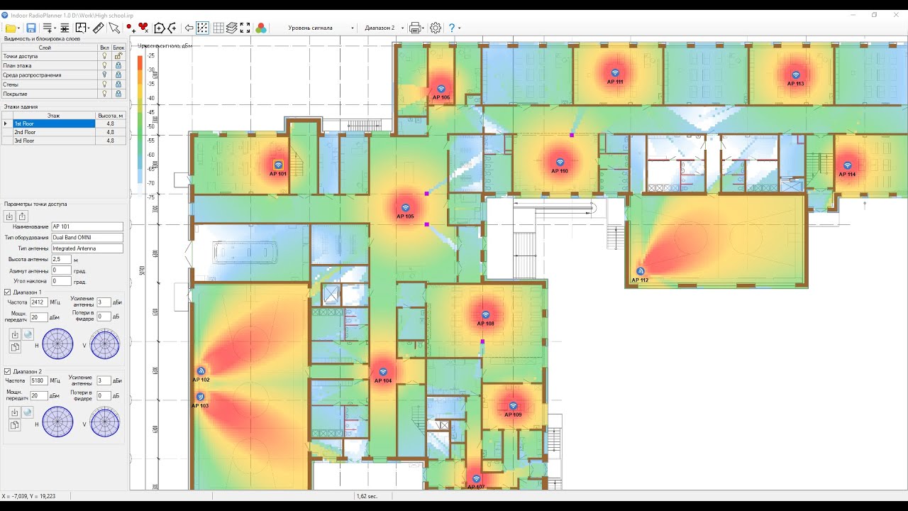 Indoor RadioPlanner. Планирование Wi-Fi и других indoor беспроводных сетей