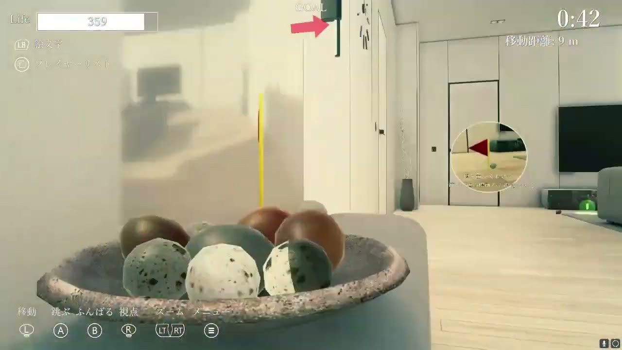 バトラ「Lost Egg 3」【2023/01/04】
