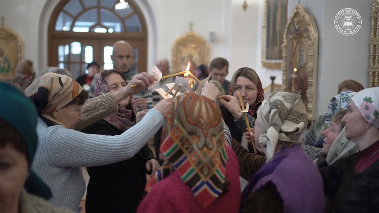 Таїнство Соборування