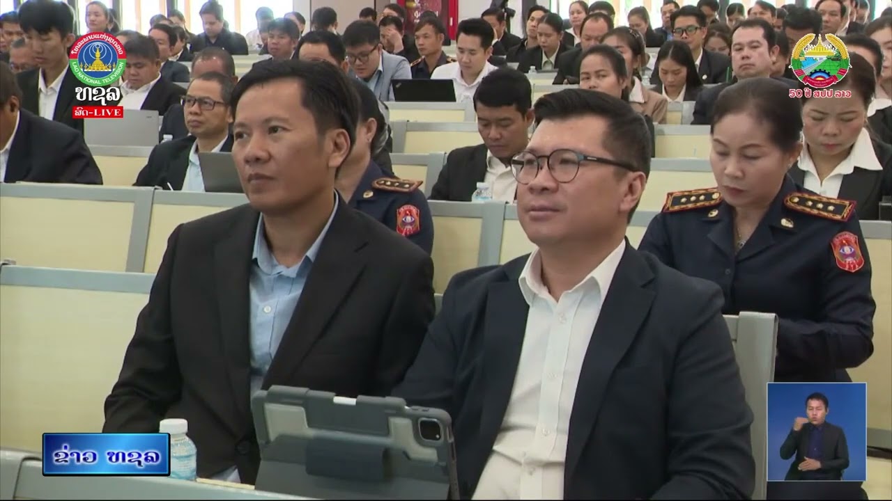 ກະຊວງເຕັກໂນໂລຊີ ສະເຫຼີມສະຫຼອງວັນຕ້ານການສໍ້ລາດບັງຫຼວງສາກົນ ຄົບຮອບ 22 ປີ     [22-01-2026]
