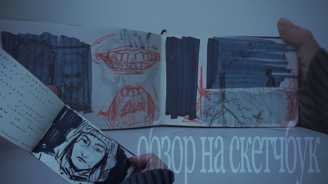 ep 1. обзор на скетчбук