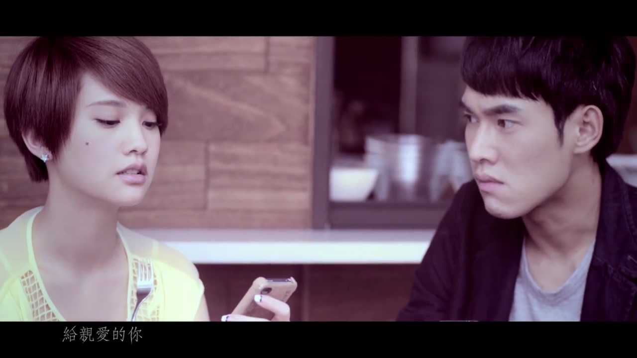 楊丞琳Rainie Yang - 少年維特的煩惱 My Dear (Official HD MV)