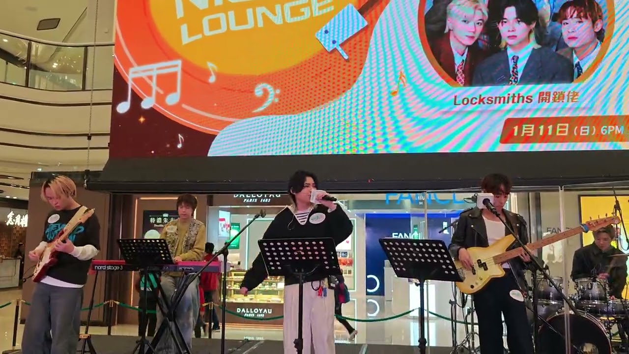 Locksmiths開鎖佬《陪我去台北》Music Night Lounge@圍方 (11.1.2026)