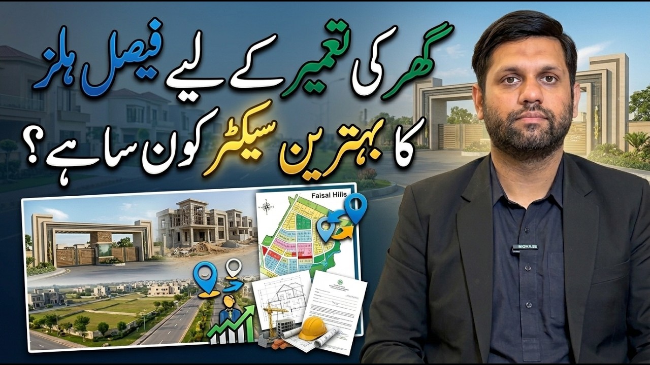 Faisal Hills Islamabad B Block Investment Guide | Best Sector for House Construction in Faisal Hills