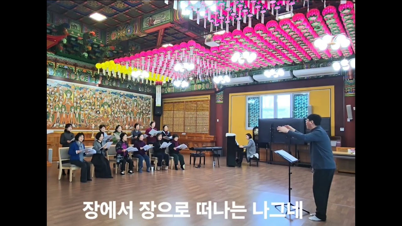 메밀꽃 필 무렵#한여선 작시#이안삼 작곡#지휘 신재상#반주 권혜경#마이뜨레야합창단