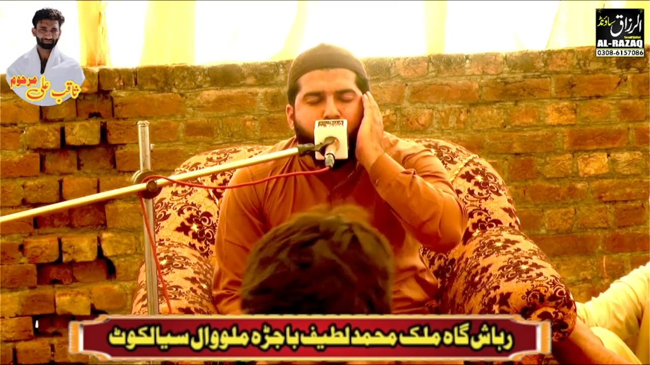 tilawt Quran pak //Qari Moosa Ahmed by Al Razzaq Sound Sialkot,