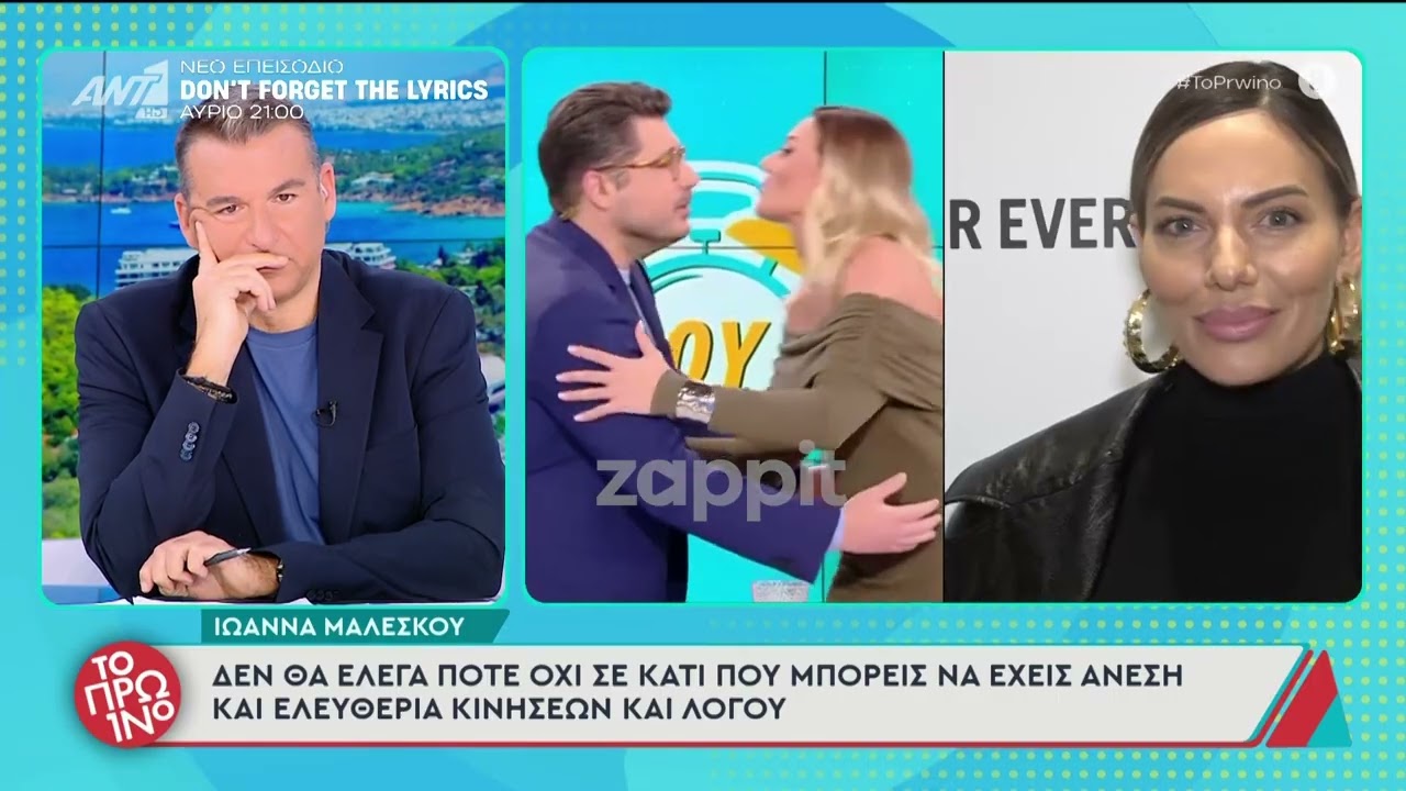 Γιώργος Λιάγκας: «Έγινε αυτό που έγινε και η εκπομπή είχε την κατάληξη που έχουν όλες στον ΣΚΑΪ»