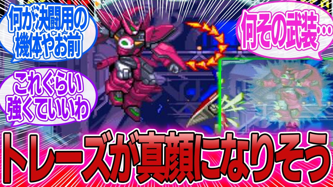「あの有名な〇〇以外にも、ぶっ壊れ要素がありすぎる…」に対するみんなの反応集【機動戦士ガンダム】