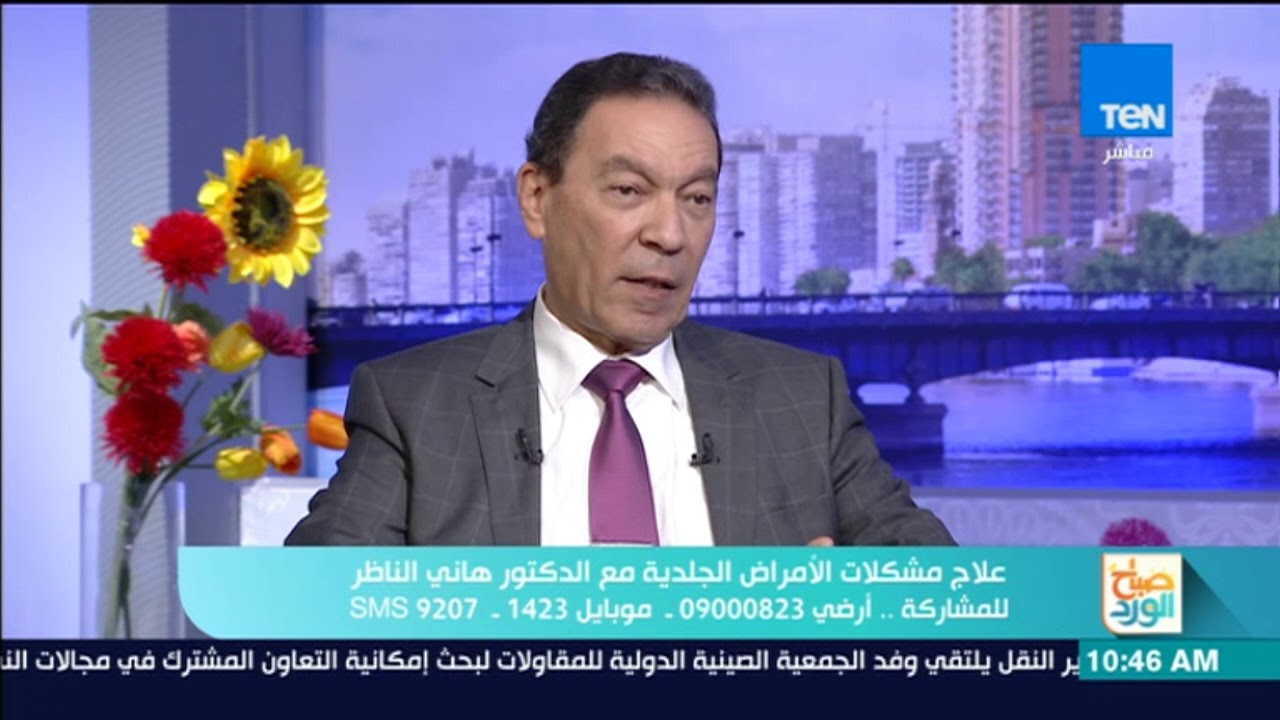 صباح الورد - أعراض وعلاج مرض النخالة البيضاء مع الدكتور هاني الناظر