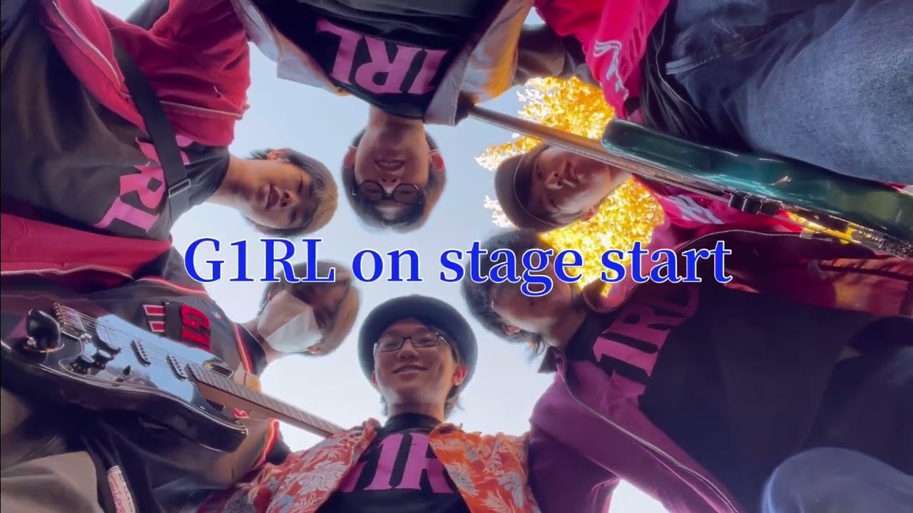 【G1RLライブの裏側】ひがふなフェスタ　ライブ編