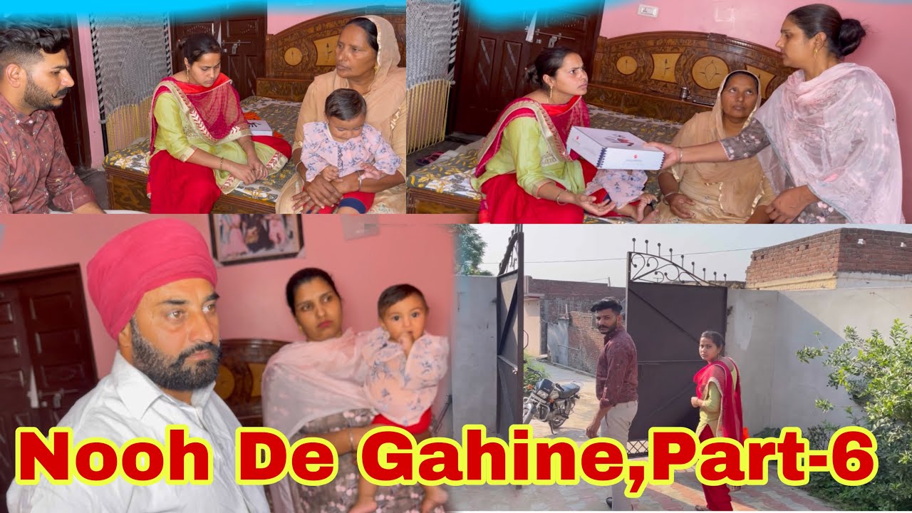 Nooh De Gahine || Part-6 || ਨੂੰਹ ਦੇ ਗਹਿਣੇ, ਭਾਗ-6 || New Punjabi Video 2021 ||