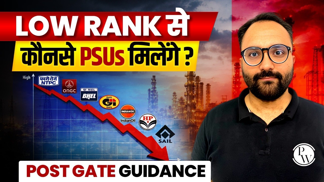 Low GATE Rank में कौनसी PSU मिलेगी? | Complete PSU List After GATE 2026 | Post GATE Guidance 2026