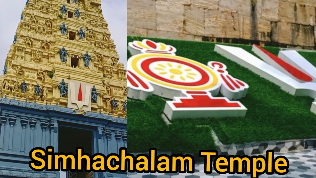 வராக லக்ஷ்மி நரசிம்மர் கோவில் விசாகபட்டிணம் / Simhachalam Temple in tamil @agasthiyasallinall