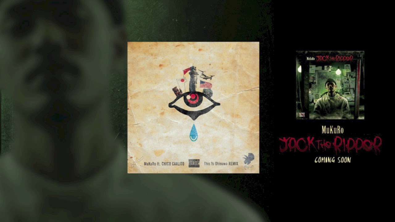 MuKuRo This is OKINAWA feat.CHICO CARLITO