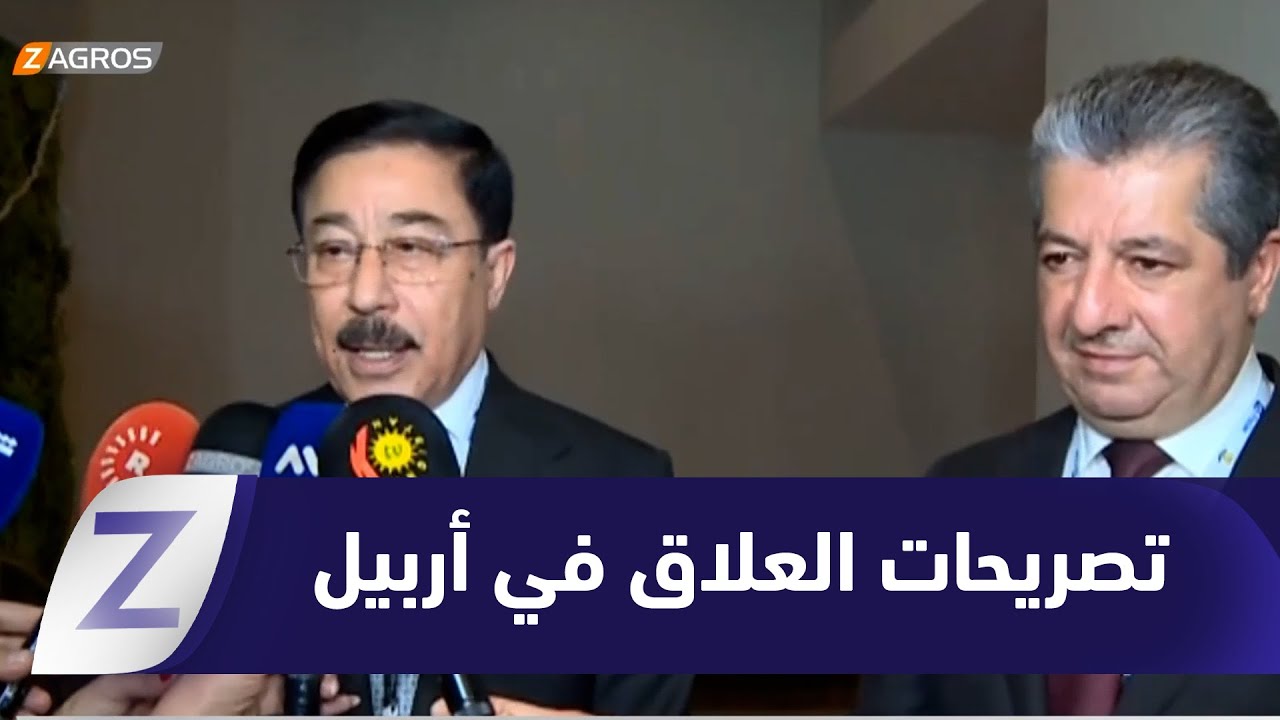 أربيل.. المؤتمر الصحفي لمحافظ البنك المركزي العراقي علي العلاق
