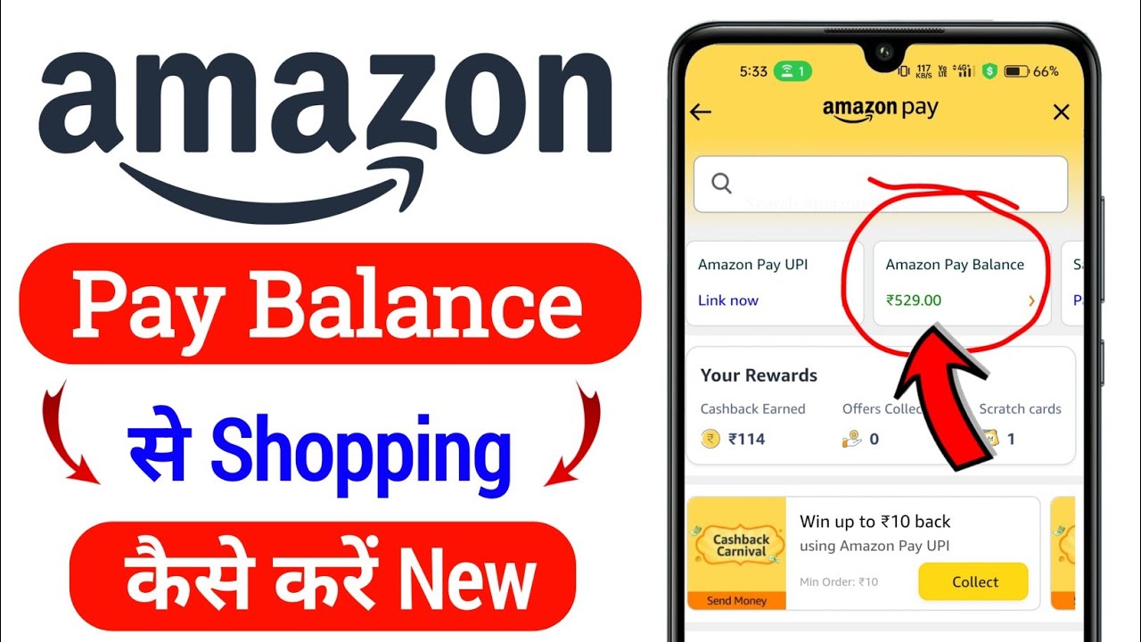 How to do shopping with Amazon Pay Balance | How to do shopping with Amazon Pay Wallet Balance ||
