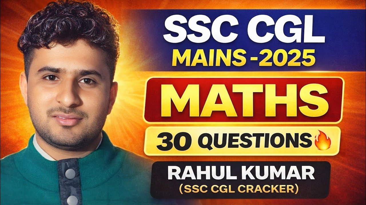 #SSC CGL MAINS-2025 30के 30 QUESTION हमारे SEAT से आया BEST SOLUTIONS BY RAHUL KR #SSC CGL CDS CHSL