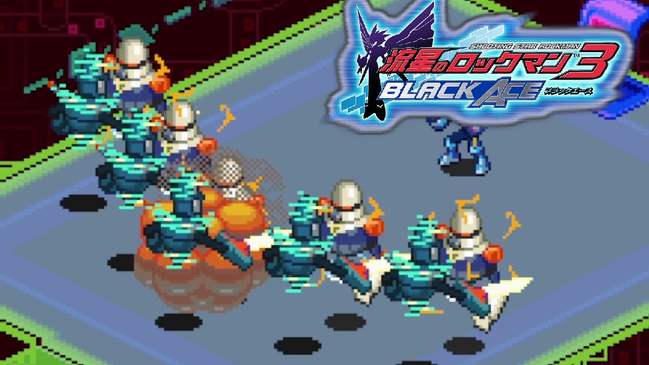 【流星のロックマン3 ブラックエース】君たちの意志受け継ぐよ【実況 #25】