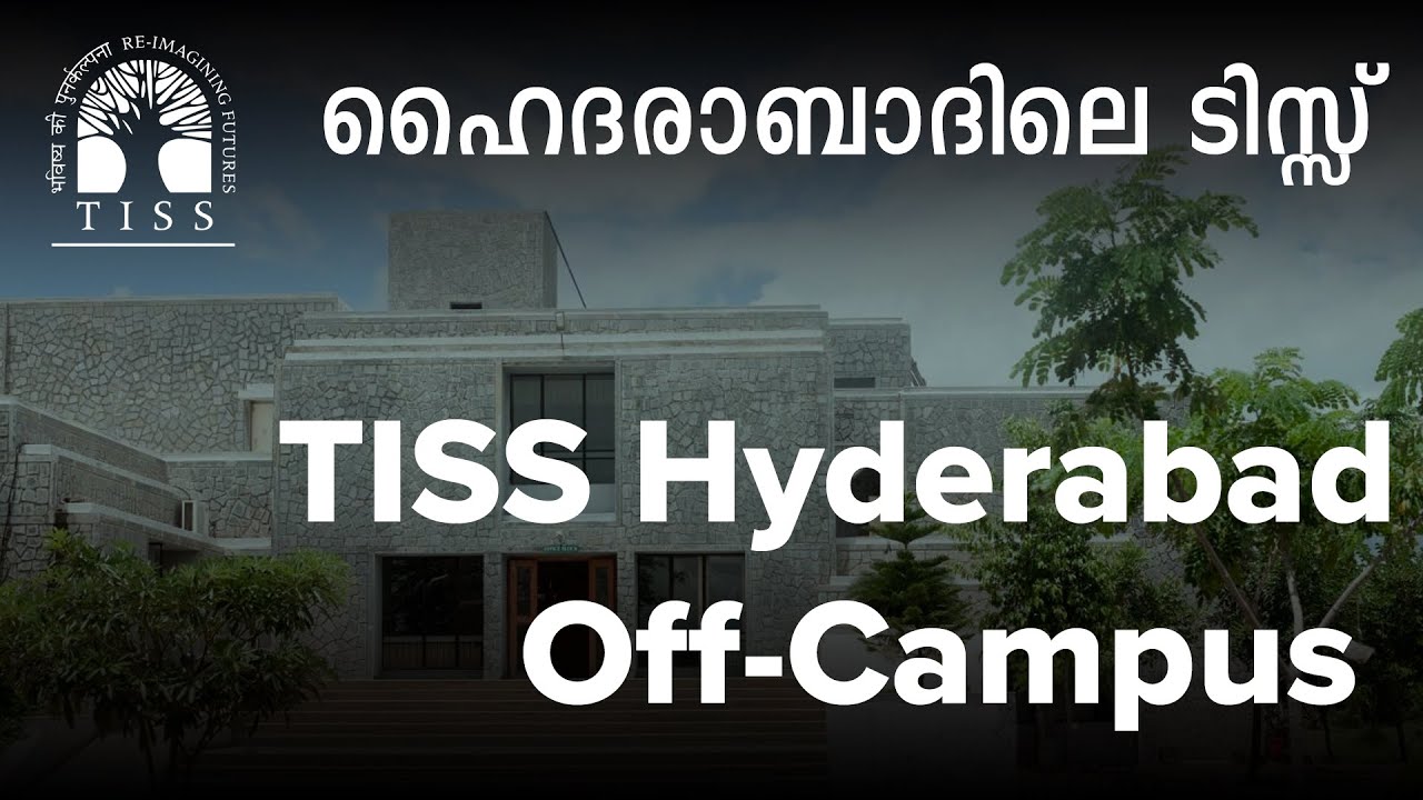 ഹൈദരാബാദിലെ ടിസ്സ് I TISS Hyderabad Off-Campus I Kerala's No.1 TISS NET Coaching Prepwise UG Plus