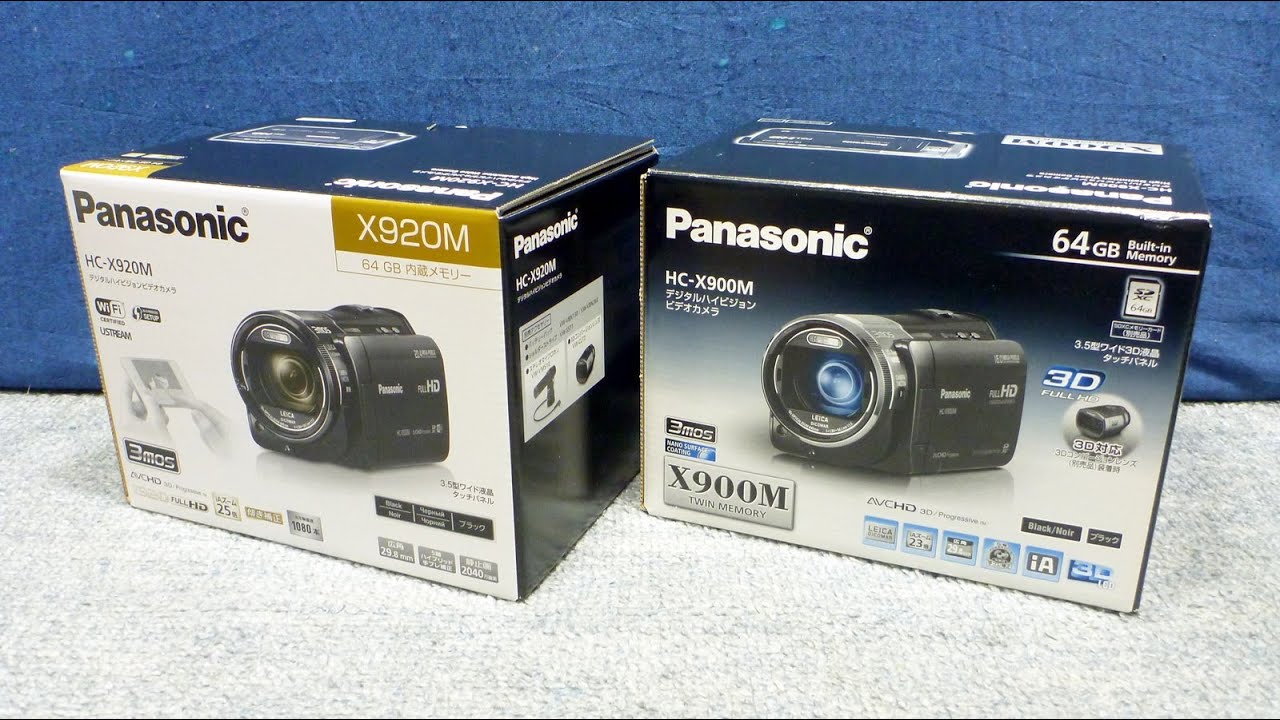 パナソニック HC-X920M vs HC-X900M 簡易比較 Panasonic Camera Simple comparison